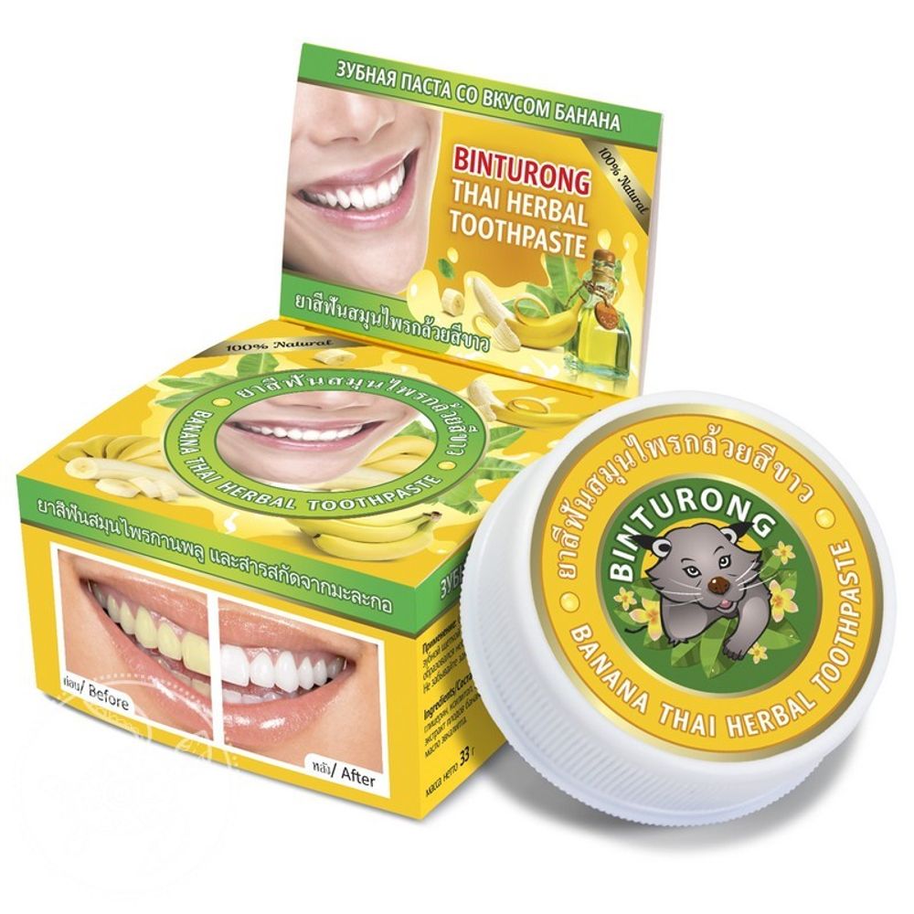 Твердая зубная паста с экстрактом банана BINTURONG Banana Thai Herbal Toothpaste 33 гр