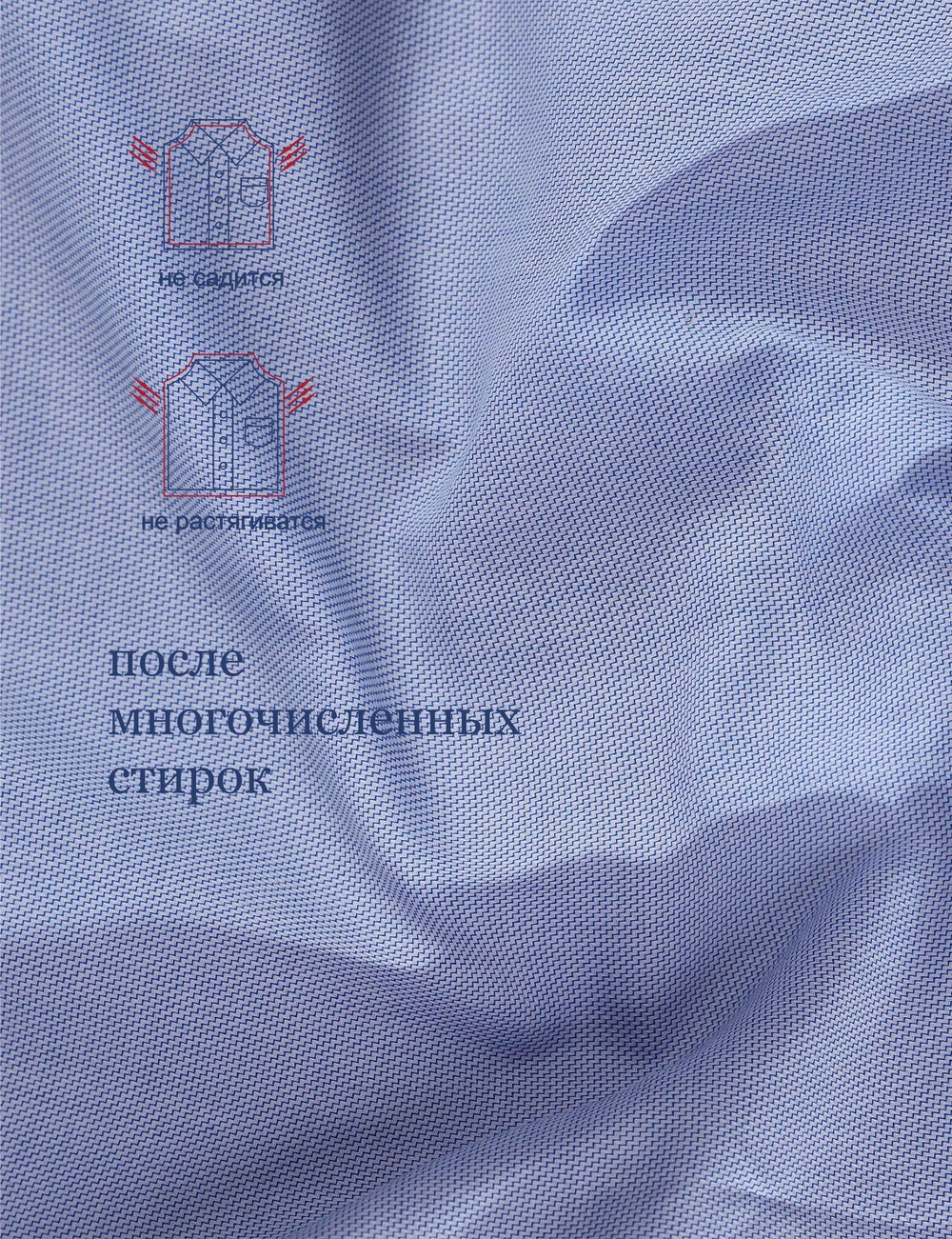 Сорочка мужская VESTER длинный рукав, голубой, хлопок/пэ