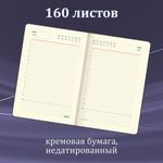 Ручка шариковая GALANT "Black", корпус черный, ежедневник недатированный А5 черный, пакет, 880904