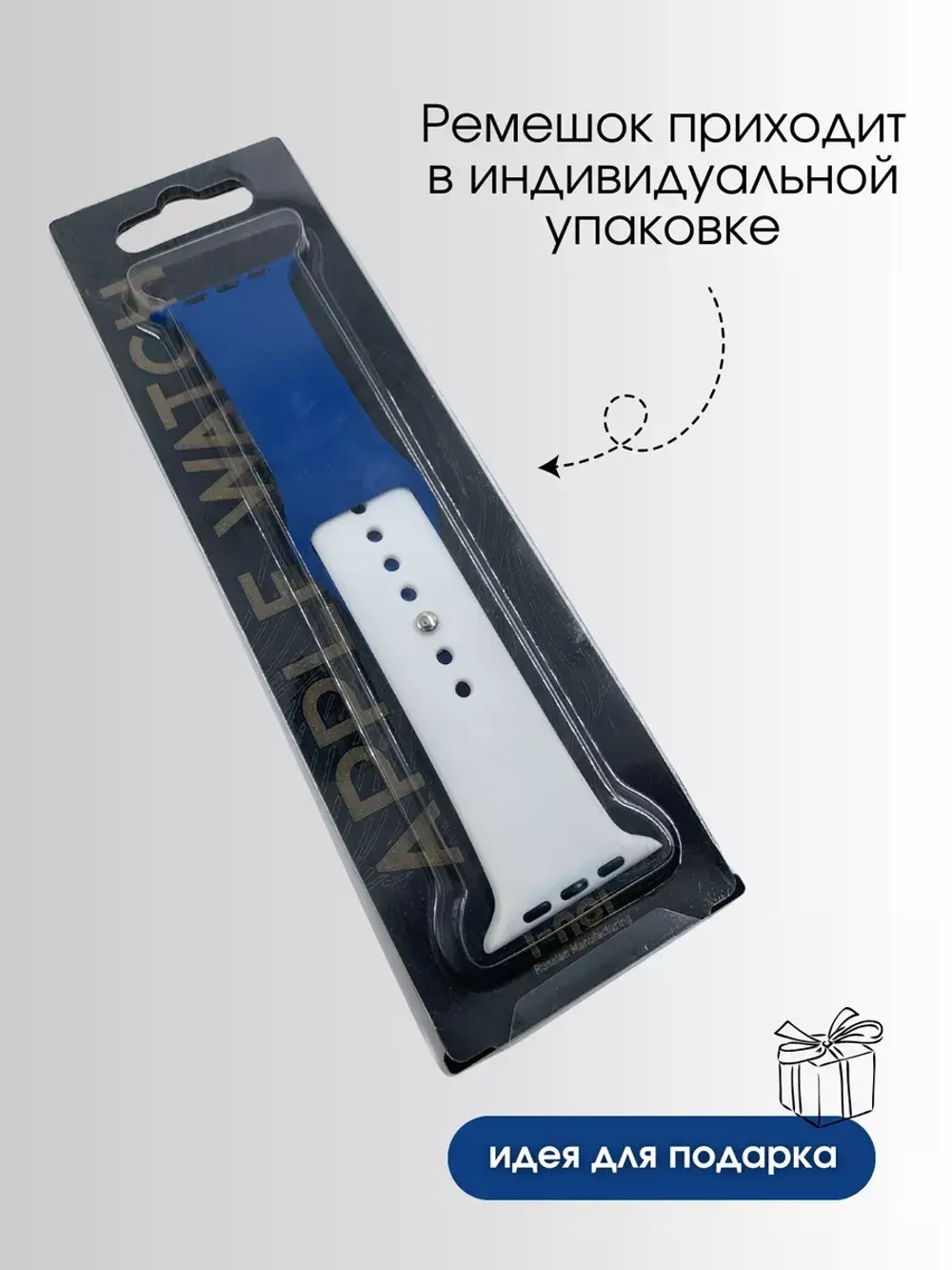 Ремешок для Apple watch 38 40 41 мм силиконовый браслет