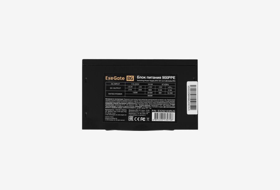 EX292163RUS-PC_0426531102129
