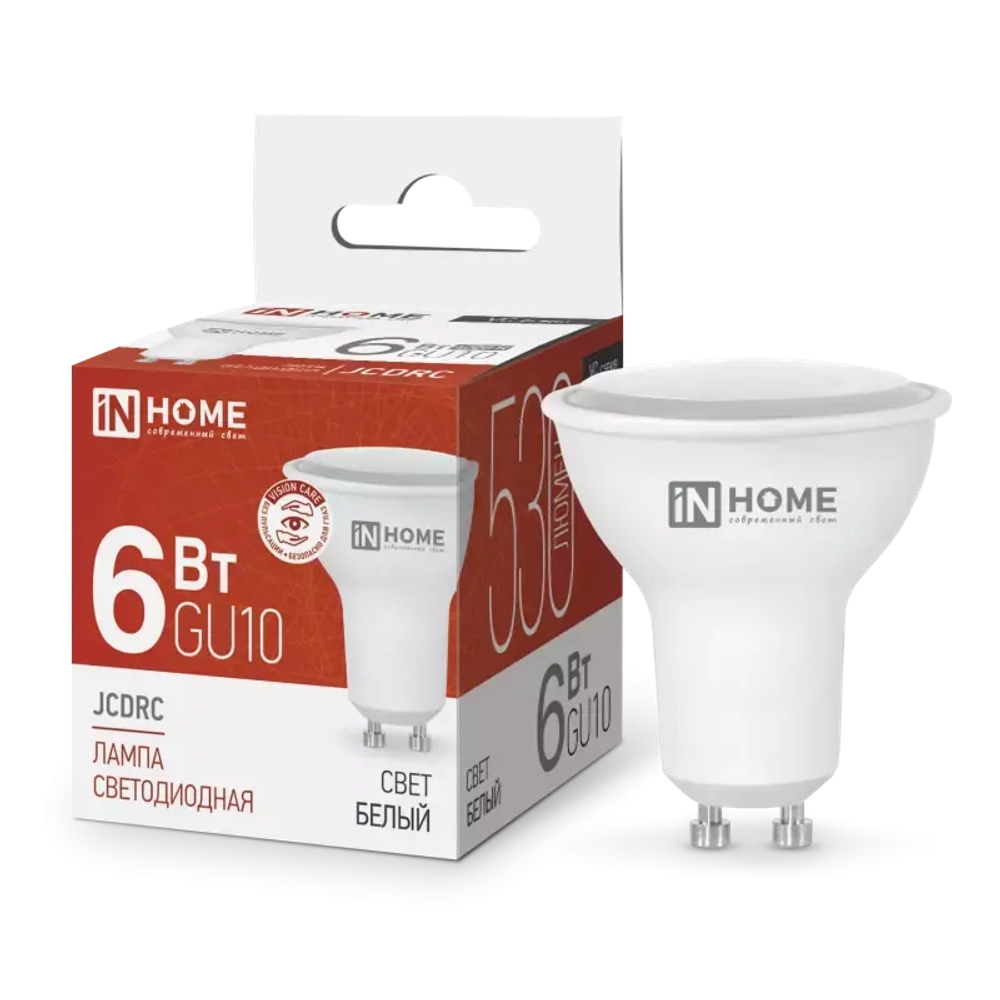 Лампа светодиодная LED-JCDRC-VC 6Вт 230В GU10 4000К БЕЛЫЙ 530Лм IN HOME