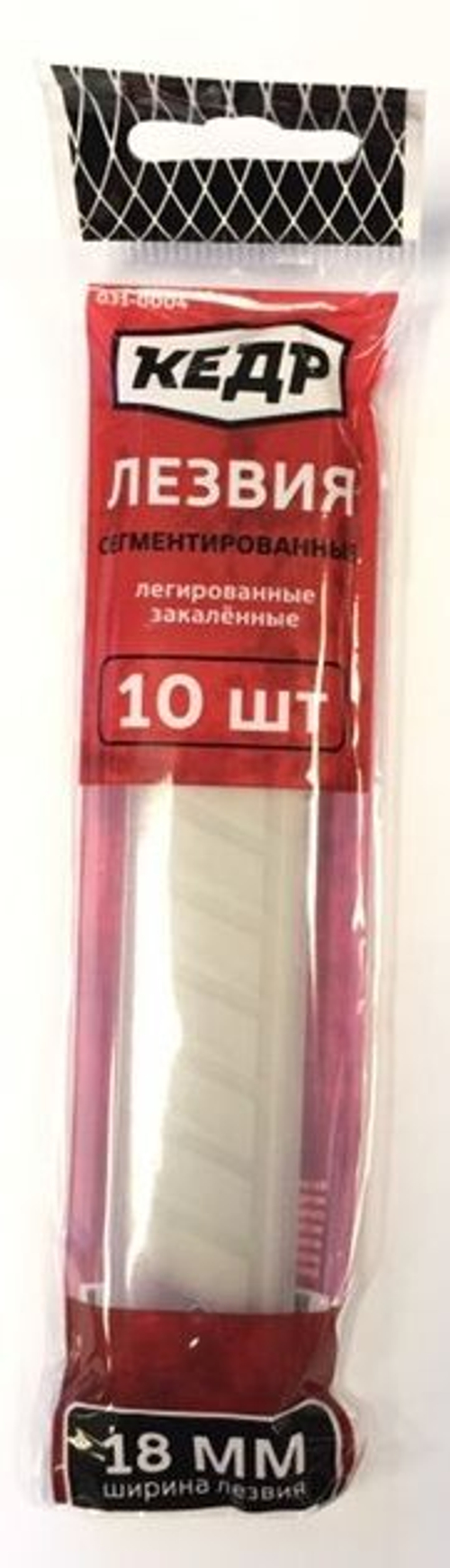 Лезвия сменные  18 мм набор 10 шт Кедр