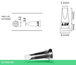 Паяльное жало Atten T800-3.2D (ACF028954)
