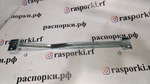 Распорка средняя нижняя Hyundai Santa Fe 2 (2-го поколения) CM (ПОД ЗАКАЗ)