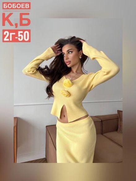 Костюм 7378131 Fabrika