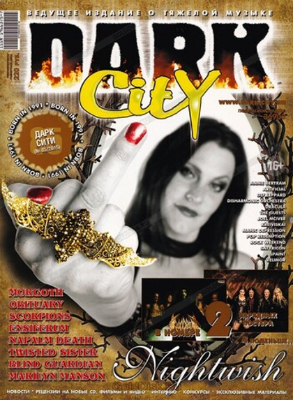 Журнал Dark City 2015г #85