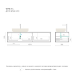 Тумба для ванной подвесная WPR 154
