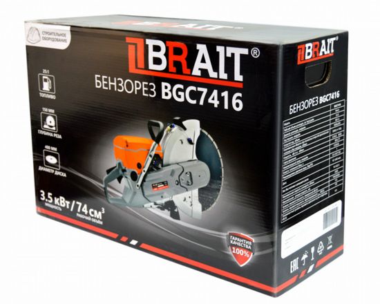Бензорез "BRAIT" BGC7416