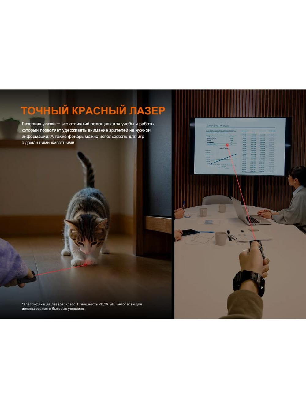 Фонарь-брелок Fenix E06R белый