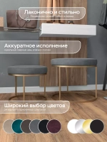 Комплект двух пуфов