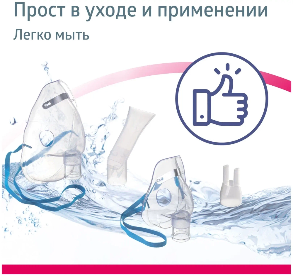 Ингалятор B.Well компрессорный MED-120