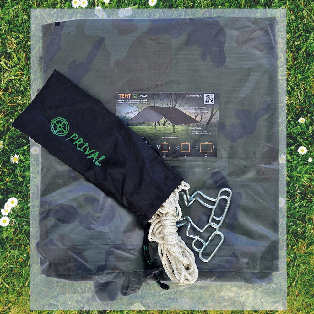 Тент-навес Prival туристический 3х3м, 80г/м2, PU 4000, кмф Nova