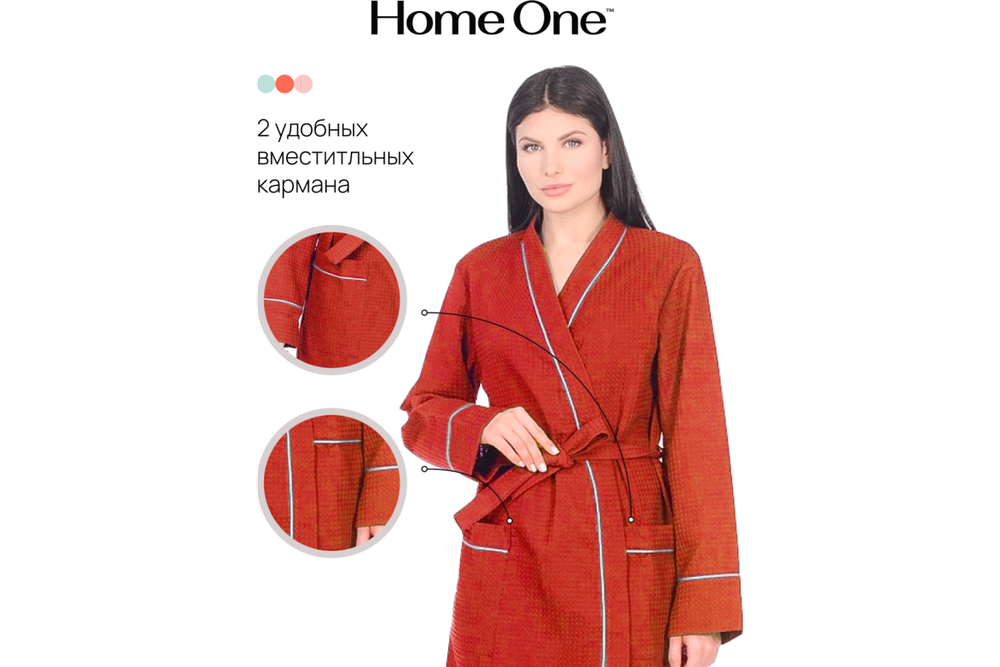 Халат вафельный Home One с кантом коралл 42