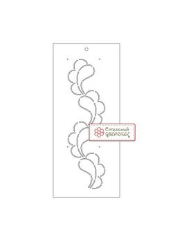 Шаблон для стежки "Веточка - 1" (арт. T22)