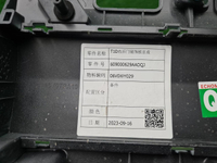 Накладка двери задняя Chery Tiggo 8 Pro (21-24)