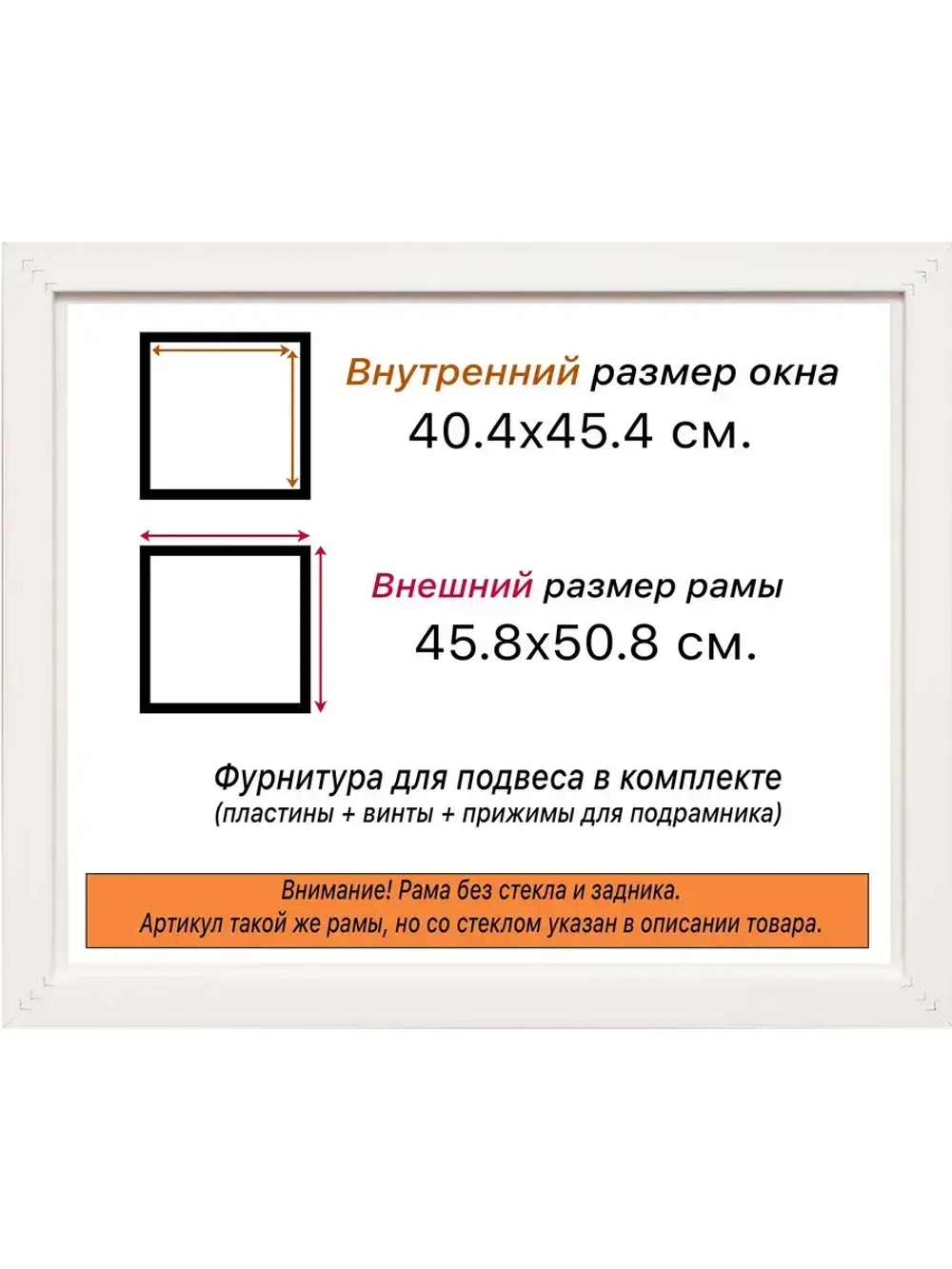 Рама для картин и фотографий 40x45