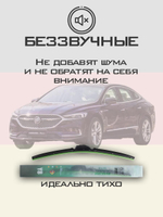 Щетки стеклоочистителя HUOYE Y8 650/450 мм на Buick LaCrosse | Push button