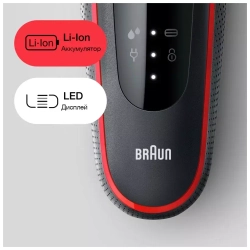 Бритва Braun Series 5 51-R1000s