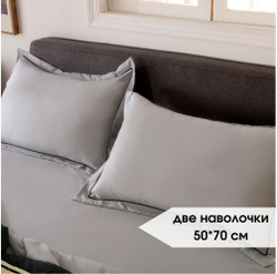 Комплект постельного белья с одеялом Евро, 2 наволочки 50*70 FB FB012
