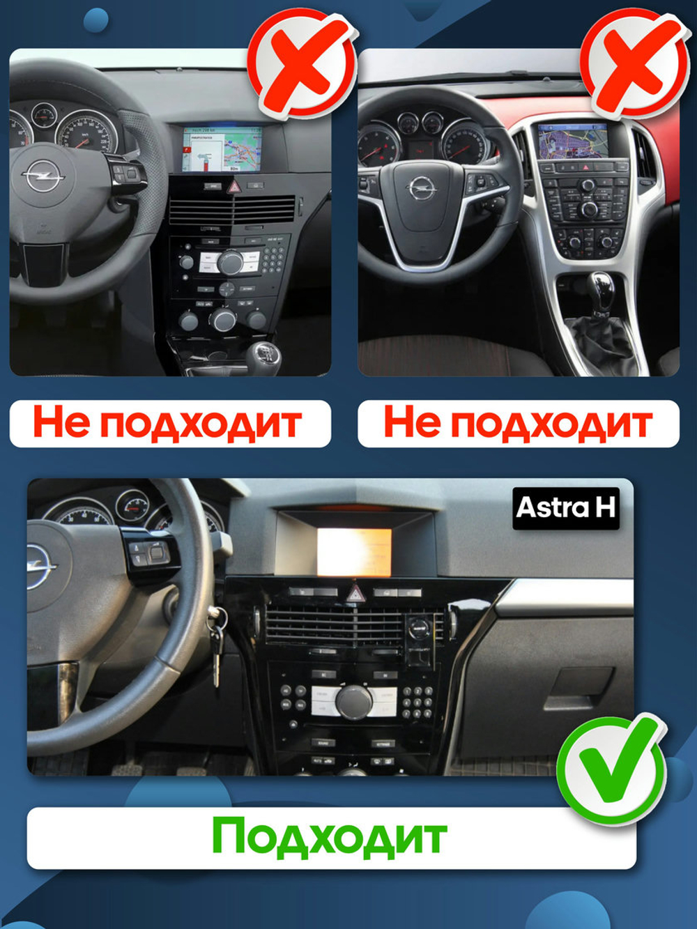 Комплект рамки с разъёмами 9"+can Opel Astra H 2004-2014 + серая рамка переноса БК(наверх) - Car-Smart 7382G