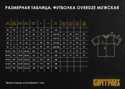 Футболка Варгградъ мужская тай-дай чёрная «Всадник»