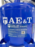 Установка замены масла TF-6238TP AE&T