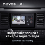 Teyes X1 9"для Volkswagen Caravelle 2015-2020