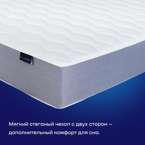 Матрас BuyDuet, 20 см, 2 уровня жесткости, независимые пружины
