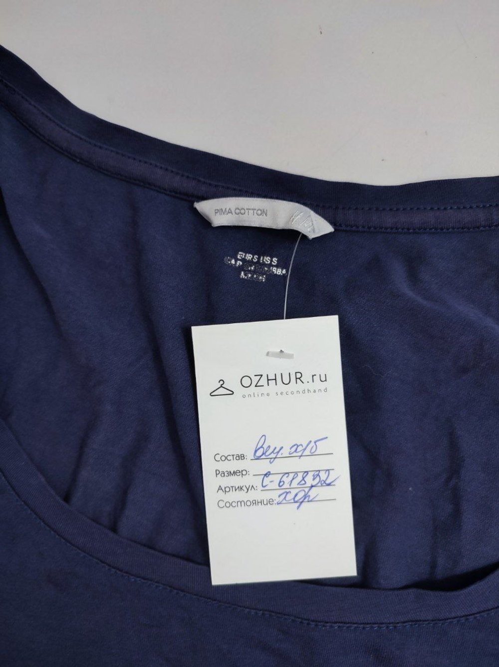 Лонг H&M лаконичный 44 размер