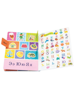 Книжка с окошками АЗБУКА