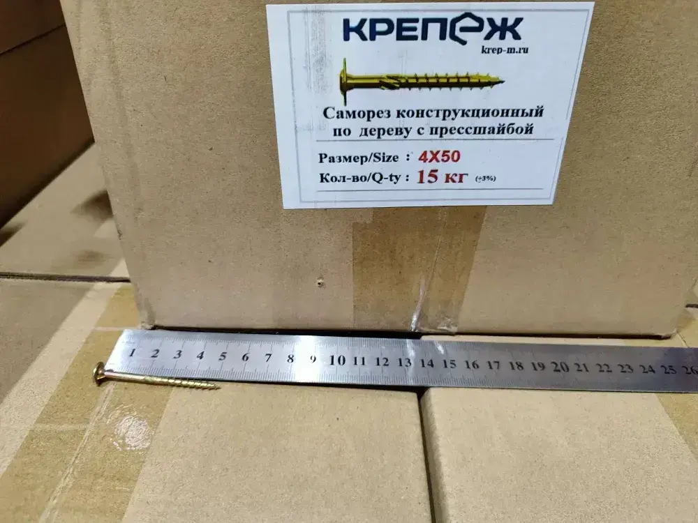 Компания Крепеж Саморез 4 x 50 мм 500 шт. 1.4 кг.