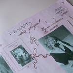 Бум-37 бумага (45х64 см) С 8 Марта, моя звезда! (цена за упаковку 20 листов)