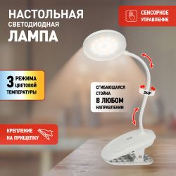 Настольный светильник ЭРА NLED-513-6W-W светодиодный аккумуляторный на прищепке белый