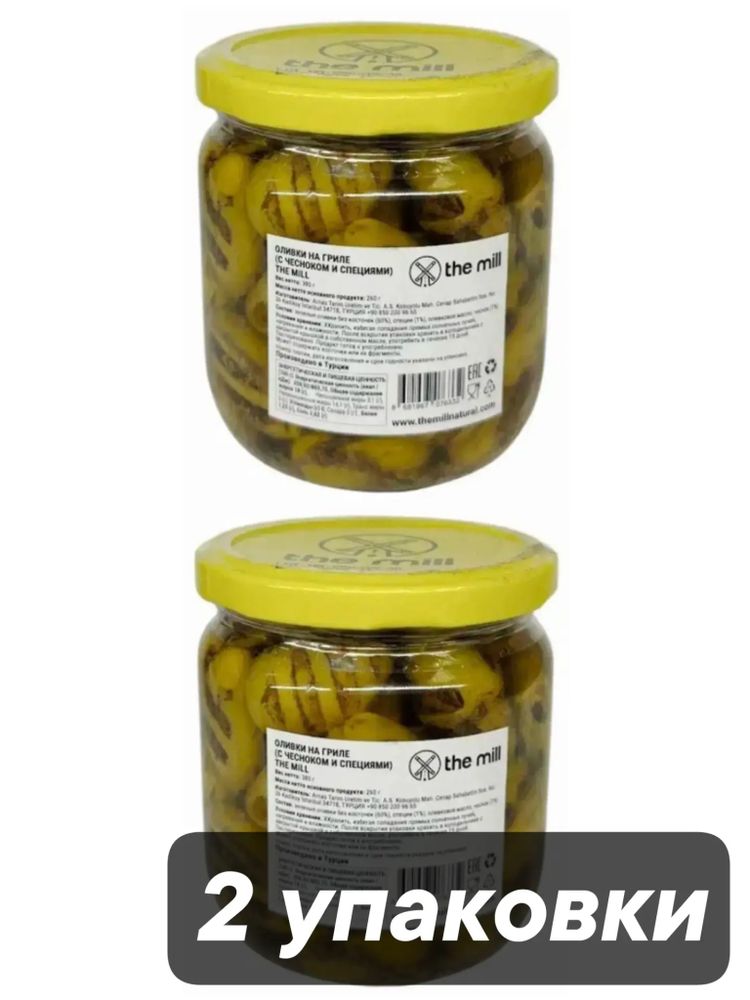 Оливки The Mill на гриле с чесноком и специями 380 г x 2 шт