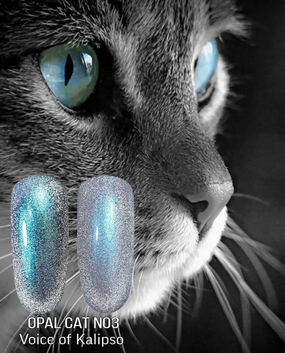 03 Гель_лак Opal Cat , 10 мл, Kalipso