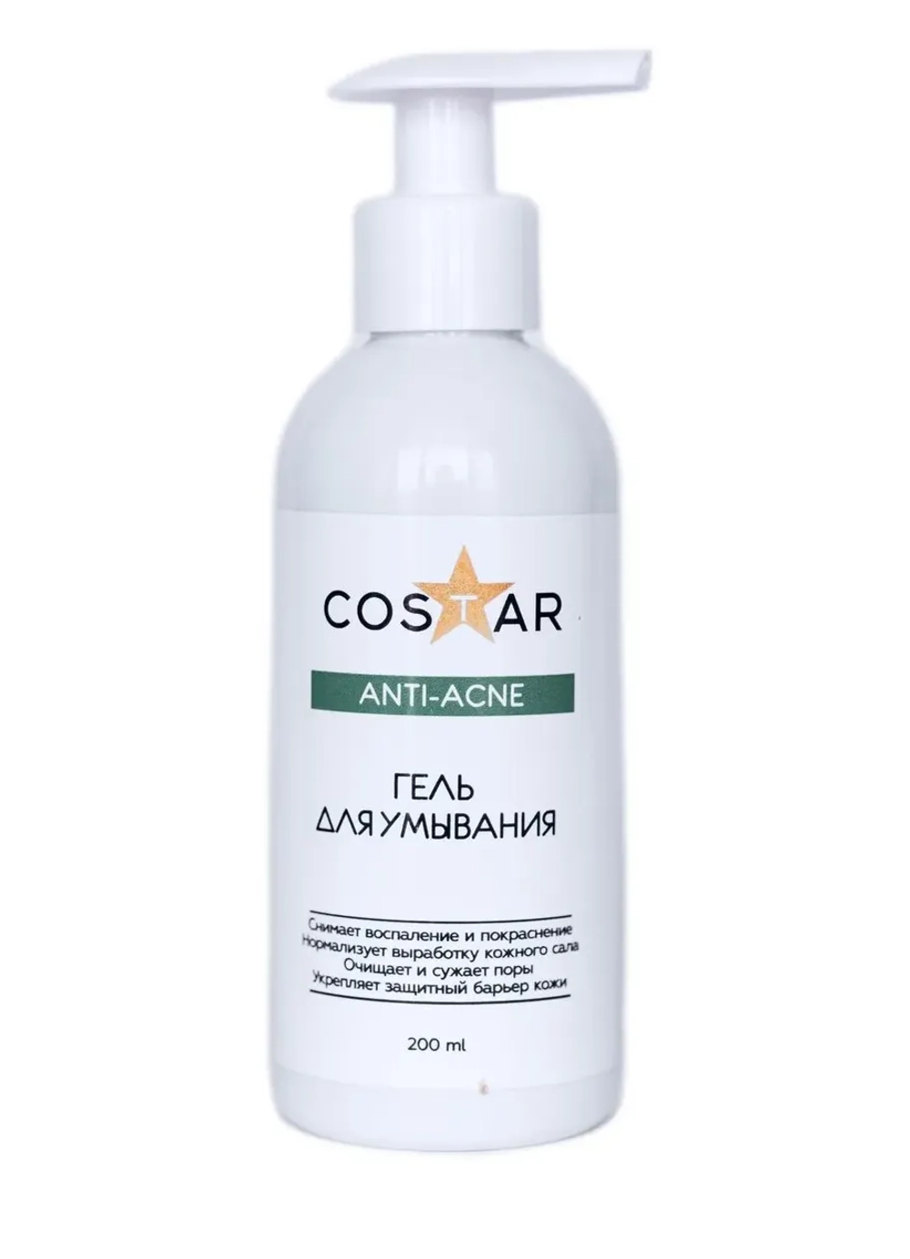 Гель для умывания ANTI ACNE, ТМ COSTAR
