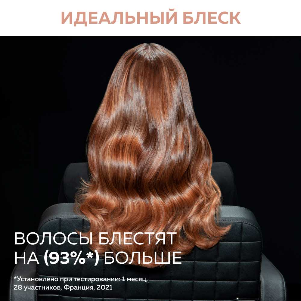 Фен Rowenta Ultimate Experience Maestria CV9920F0