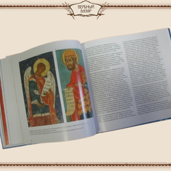 Небеса Заонежья. Иконы из собрания музея-заповедника Кижи. Фролова Г.И.