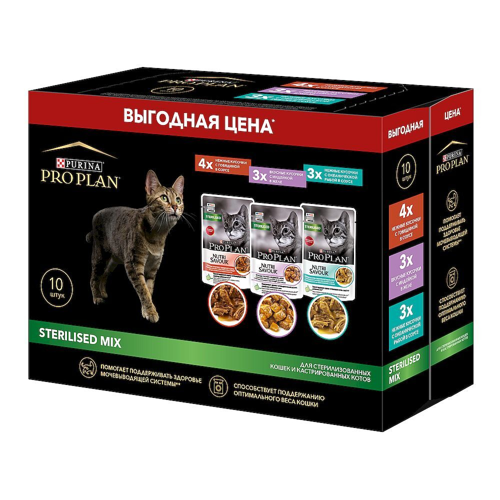 PRO PLAN д/стерил кошек Гов/Инд  1/4/10*85г PR (12530138)
