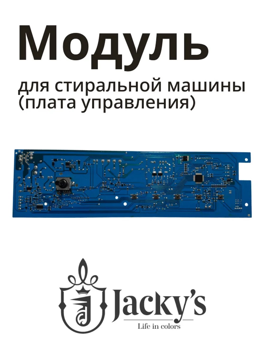 Плата N032402-000287-004