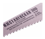 Ножовка по дереву Без бренда,300 мм,для фигурного выпиливания 23122