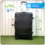 Большой чемодан Freedom Model One, Черный, L