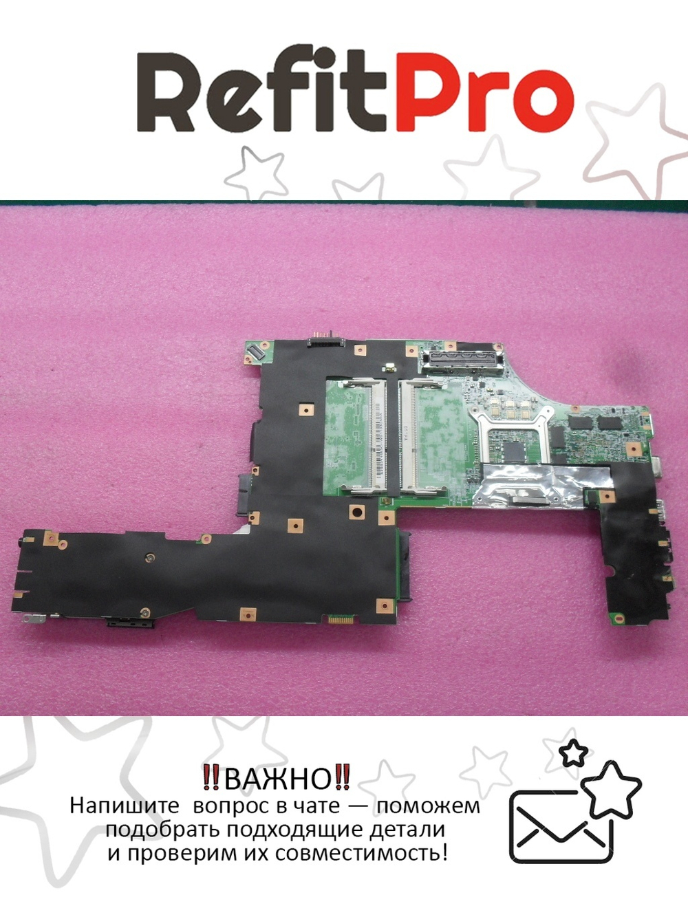 Материнская плата для ноутбука Lenovo T510 KENDO-1 LKN-1 WS AMT/TPM None Raid (63Y1553), оригинал