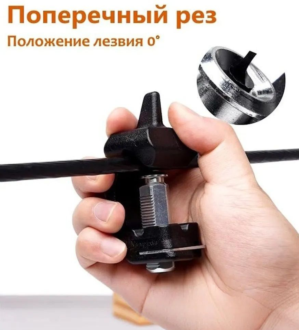 Стрипер Kabifix FK-28, для снятия оболочки кабеля, диаметр 6-28мм