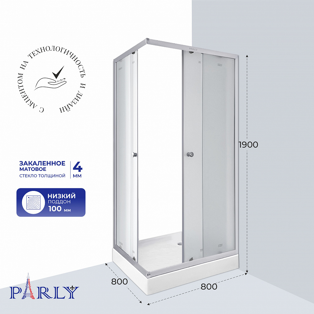 Душевой уголок с поддоном PARLY ZFQ81N (80х80х190)