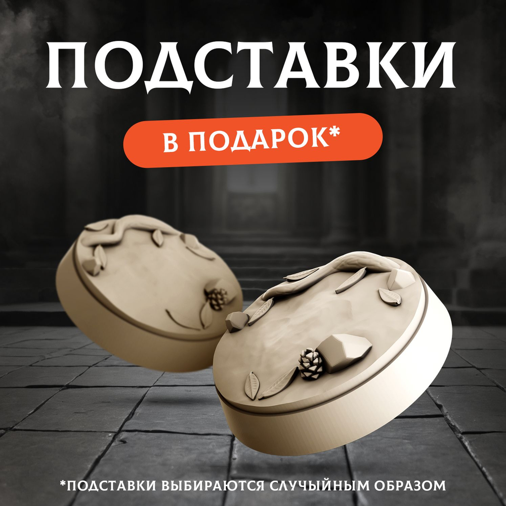 Нежить — Набор 10 фигурок