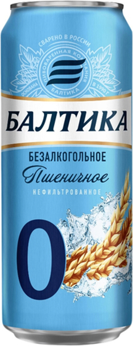 Пиво Балтика №0 Безалкогольное Пшеничное / Baltika №0 Wheat 0.45 - банка