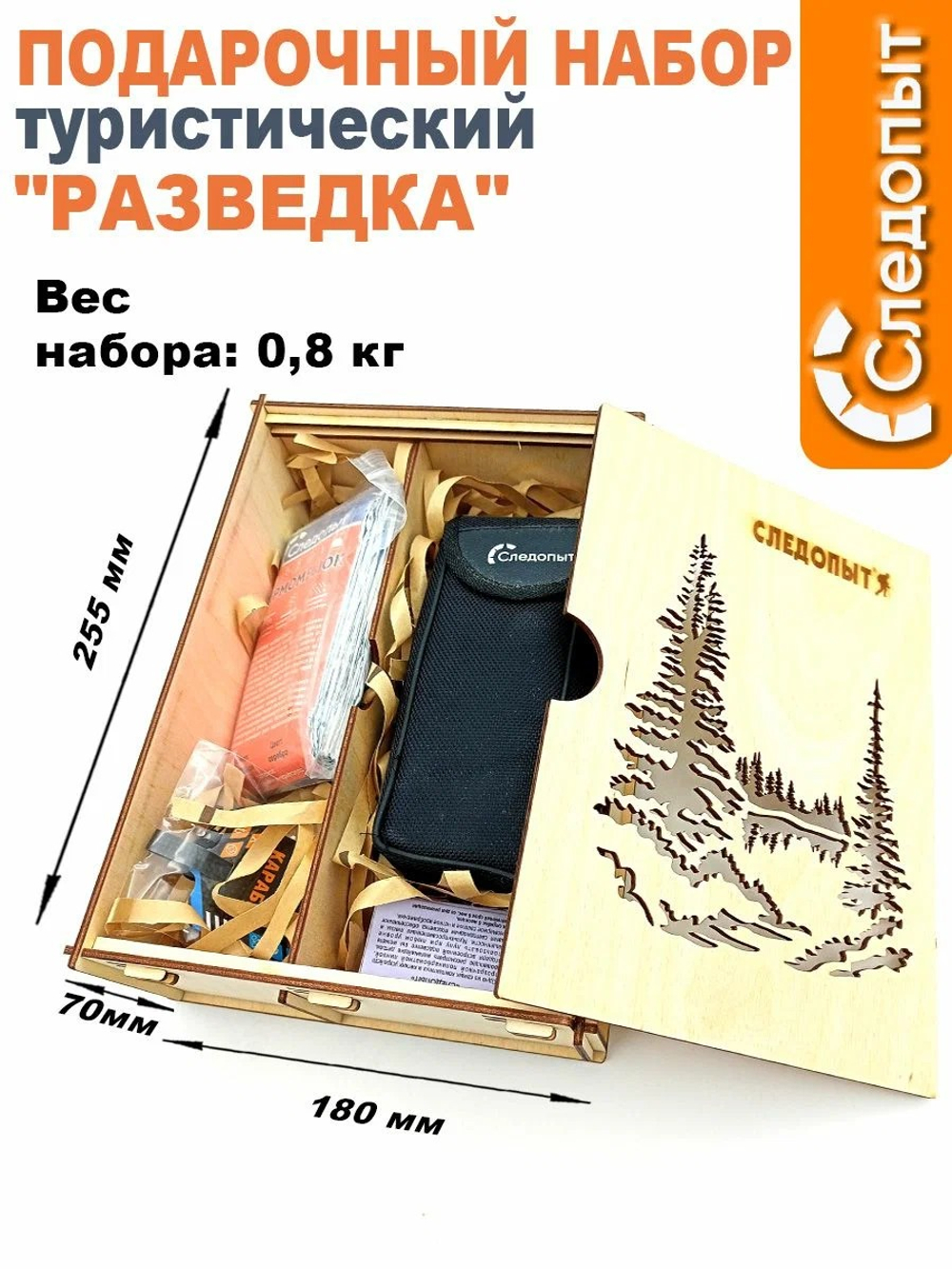 Подарочный набор СЛЕДОПЫТ - Разведка