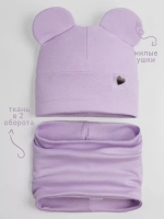 Шапка для девочки трикотажная и снуд